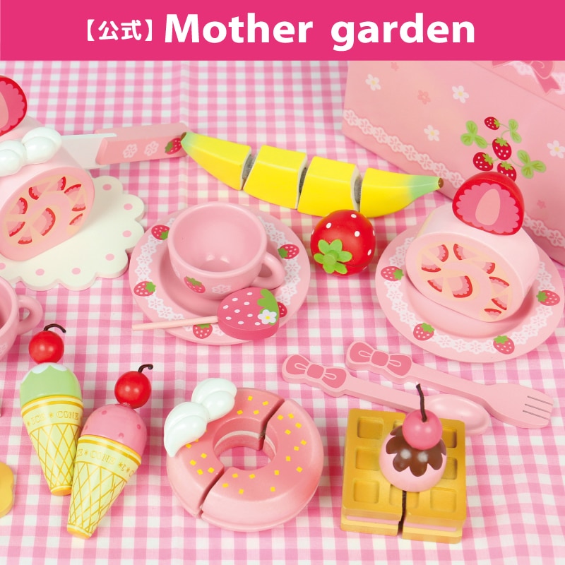 Mother garden
