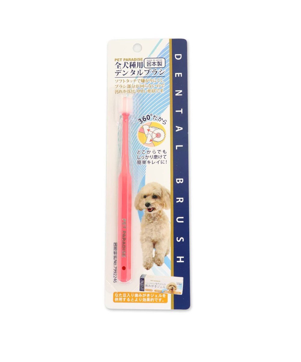 ぺティソワンデンタル ブラシ 全犬種用 歯ブラシ ピンク Pet Paradise 通販 雑貨とペット用品の通販サイト マザーガーデン ペットパラダイス