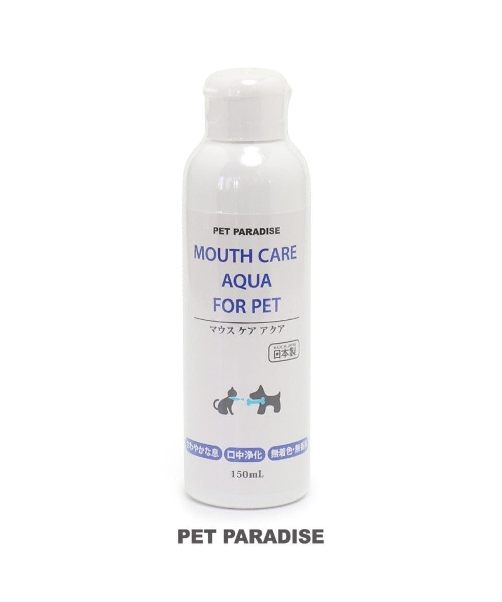 PET PARADISE ペティソワン　ペットケア用品 マウスケアアクア  口臭予防 水色
