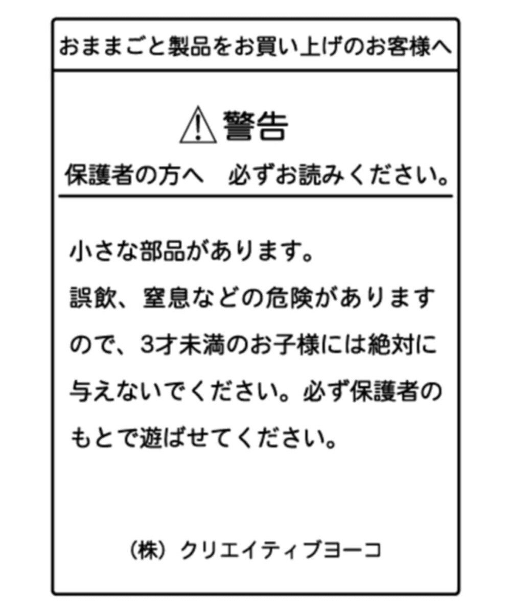 台突破 マザーガーデン 木製 おままごと ままごと セット 野いちご 卓上キッチンセット ピンク 木のおもちゃ 誕生日 おままごとセット 子供 イチゴ 女の子 ままごとセット おもちゃ 玩具 子供の日 Mother Garden 通販 雑貨とペット用品の通販サイト マザー