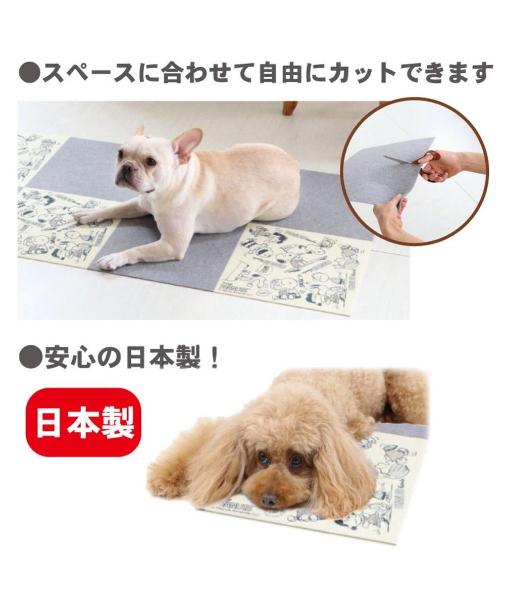 ペット用品 犬 猫 お手入れ ケア用品 ペットパラダイス おくだけズレない吸着マット スヌーピー マルチケアマット 30 30cm 8枚入り 犬 滑り止め マット犬用 吸着マット 防音 廊下 滑り止め 犬 滑らない カーペット キャラクター Pet Paradise 通販 雑貨とペット ペット用品 犬 猫 お手入れ ケア用品 ペットパラダイス おくだけズレない吸着マット スヌーピー マルチケアマット 30 30cm 8枚入り 犬 滑り止め マット犬用 吸着マット 防音 廊下 滑り止め 犬 滑らない カーペット キャラクター Pet Paradise 通販 雑貨とペット