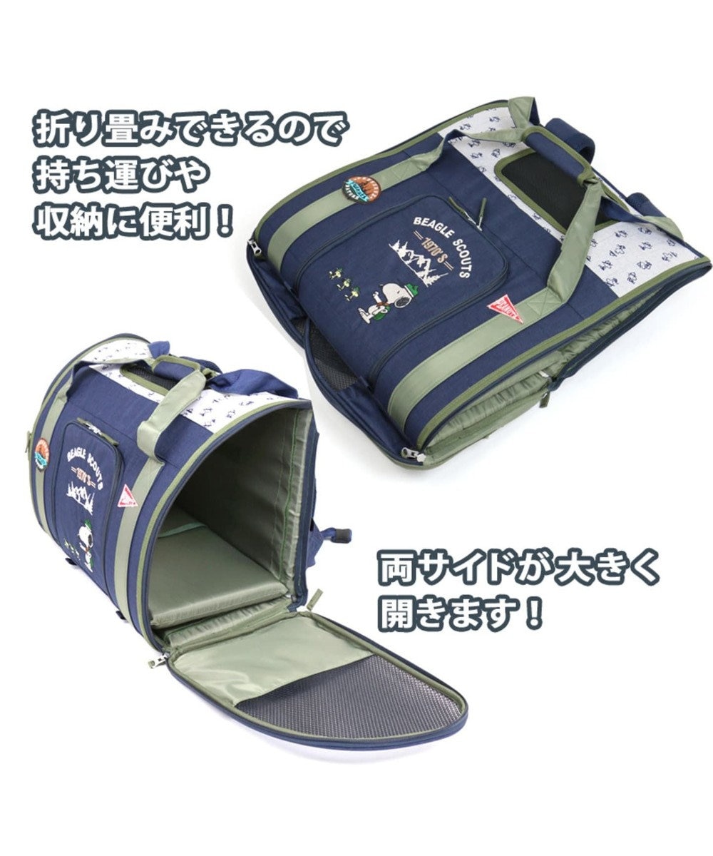 スヌーピー ペットキャリーバッグm スカウト 折畳リュック 小型犬 Pet Paradise 通販 雑貨とペット用品の通販サイト マザーガーデン ペットパラダイス スヌーピー ペットキャリーバッグm スカウト 折畳リュック 小型犬 Pet Paradise 通販 雑貨とペット用品の通販サイト マザーガーデン ペットパラダイス