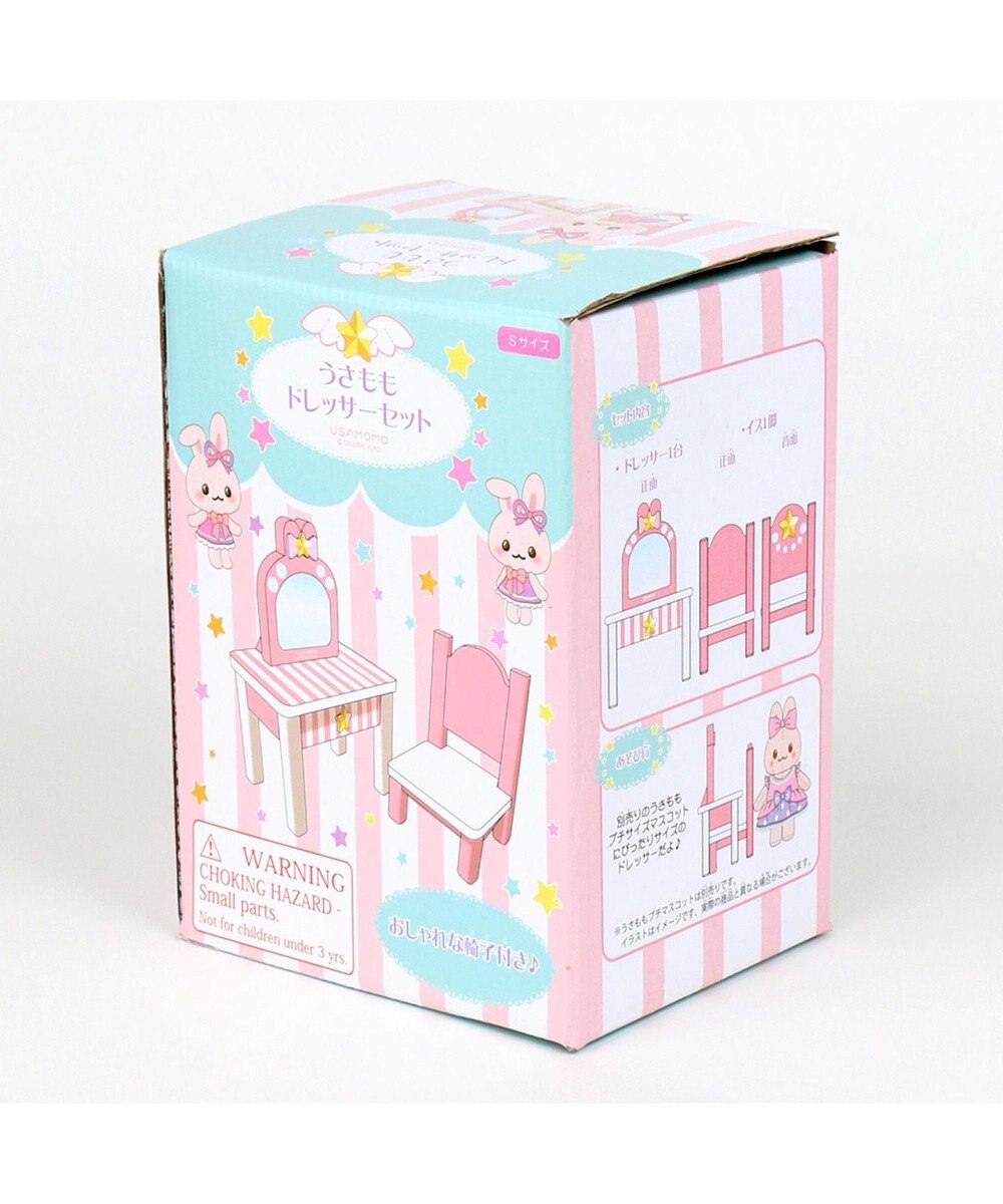 Mother garden うさもも　ドレッサーセット　きせかえマスコットS対応　プチ 