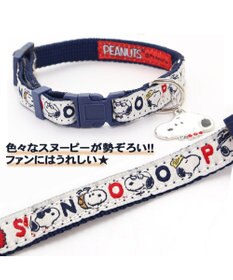 スヌーピー 首輪 メニーフェイス柄 ペット3s Pet Paradise 通販 雑貨とペット用品の通販サイト マザーガーデン ペットパラダイス