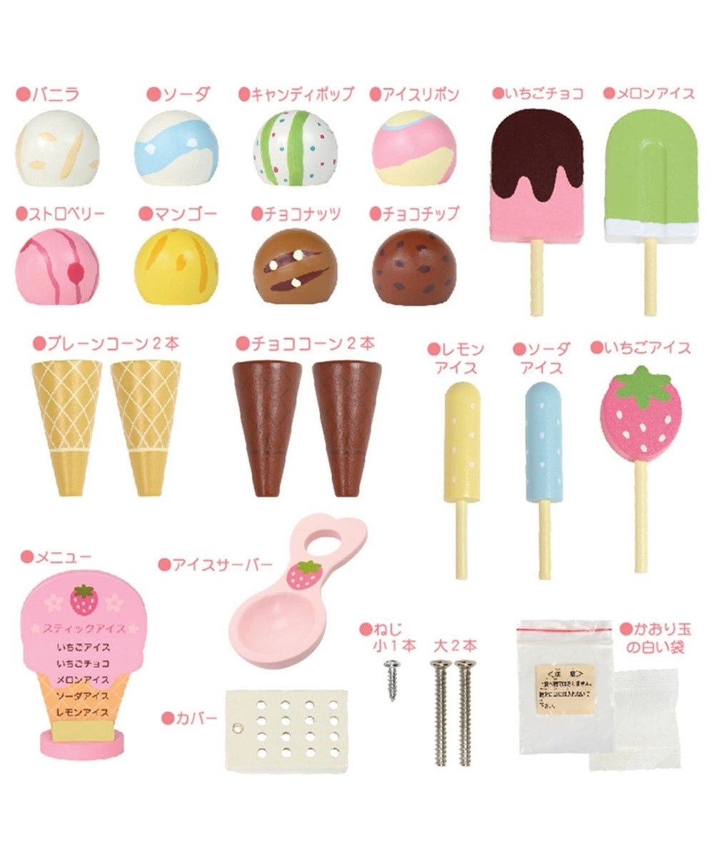200個突破 マザーガーデン 野いちごままごと アイスクリーム サーバー付き アイスクリーム ショップ 屋さん 木のおもちゃ おままごと ままごと お家遊び 室内あそび おうち遊び 3歳 お誕生日 プレゼント アイスの日 Mother Garden 通販 雑貨とペット用品の通販 200個突破 マザーガーデン 野いちごままごと アイスクリーム サーバー付き アイスクリーム ショップ 屋さん 木のおもちゃ おままごと ままごと お家遊び 室内あそび おうち遊び 3歳 お誕生日 プレゼント アイスの日 Mother Garden 通販 雑貨とペット用品の通販