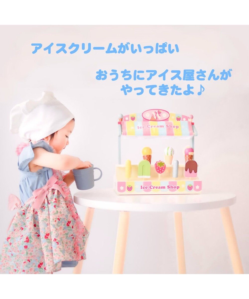 200個突破 マザーガーデン 野いちごままごと アイスクリーム サーバー付き アイスクリーム ショップ 屋さん 木のおもちゃ おままごと ままごと お家遊び 室内あそび おうち遊び 3歳 お誕生日 プレゼント アイスの日 Mother Garden 通販 雑貨とペット用品の通販