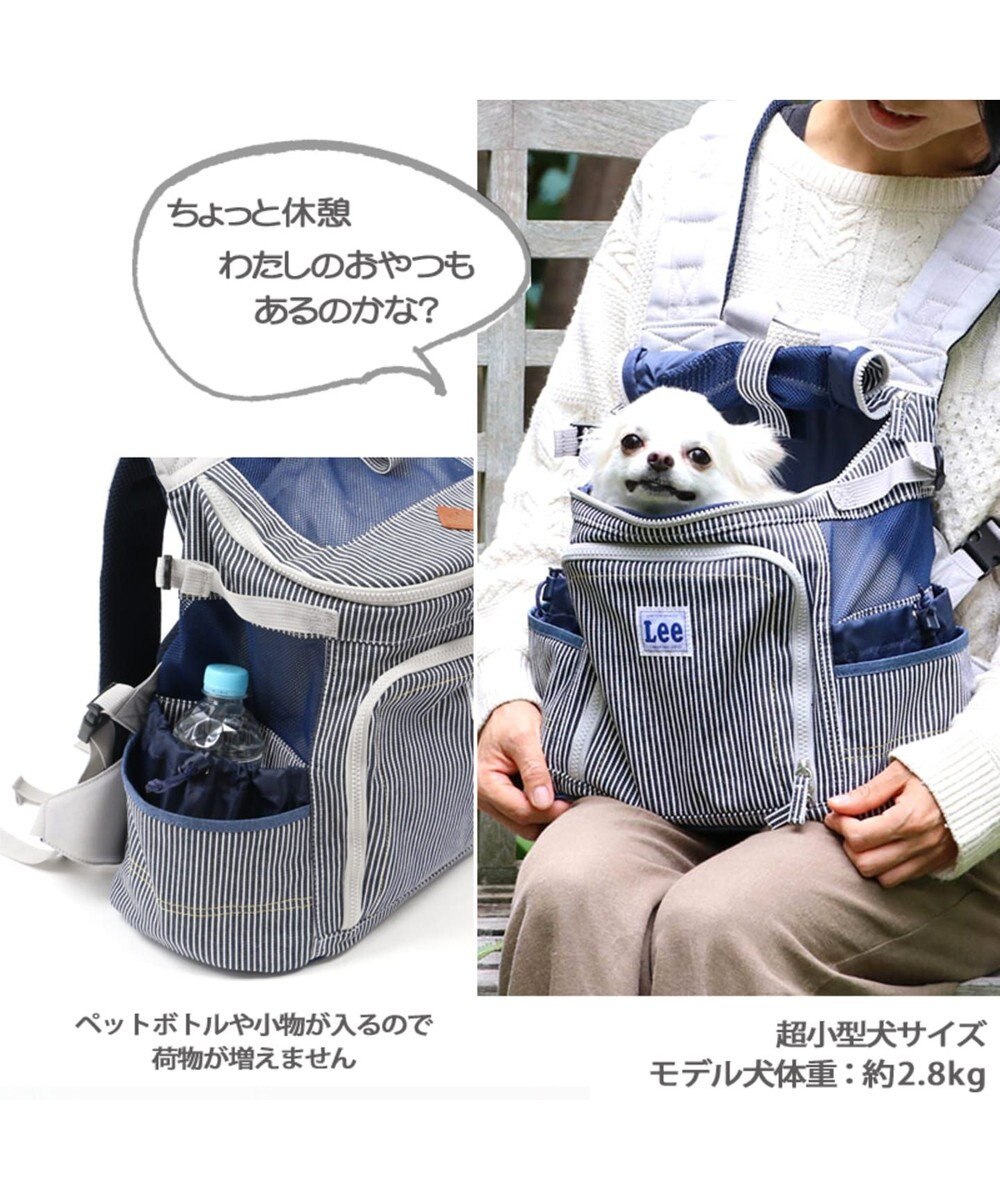 犬用品 ペットグッズ キャリーバッグ ペットパラダイス 犬 キャリー リュック lee ハグ リュック キャリーバッグ 超小型犬 ヒッコリー キャリーバック ショルダー おしゃれ かわいい 猫 Pet Paradise 通販 雑貨とペット用品の通販サイト マザーガーデン
