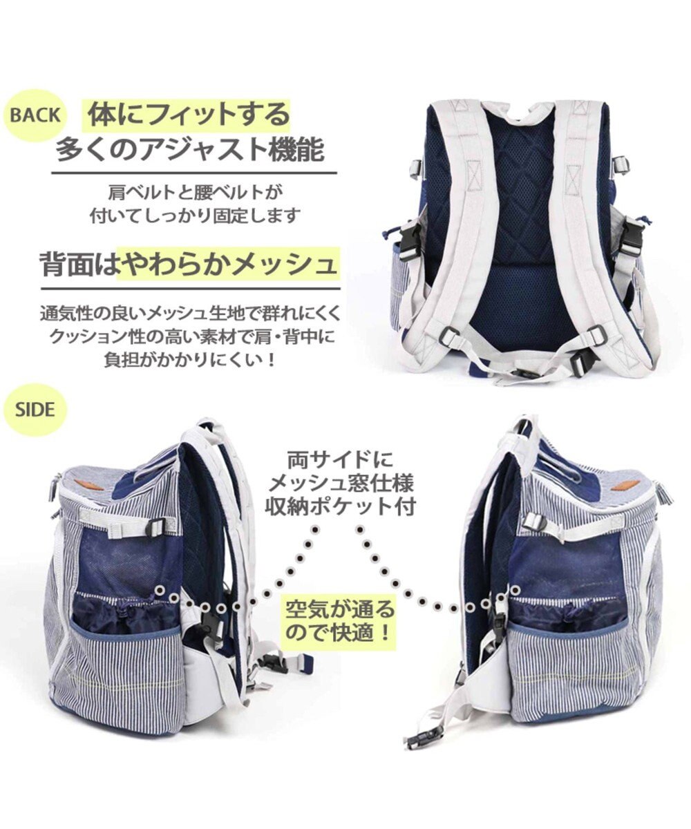 犬用品 ペットグッズ キャリーバッグ ペットパラダイス 犬 キャリー リュック ｌｅｅ ハグ リュック キャリーバッグ 小型犬 ヒッコリー キャリーバック ショルダー おしゃれ かわいい 猫 Pet Paradise 通販 雑貨とペット用品の通販サイト マザーガーデン