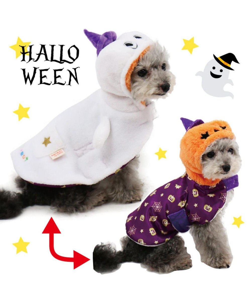 なりきりペッツ おばけに変身マント ハロウィーン 3s Ss Ds S Pet Paradise 通販 雑貨とペット用品の通販サイト マザーガーデン ペットパラダイス なりきりペッツ おばけに変身マント ハロウィーン 3s Ss Ds S Pet Paradise 通販 雑貨とペット用品の通販サイト マザーガーデン ペットパラダイス