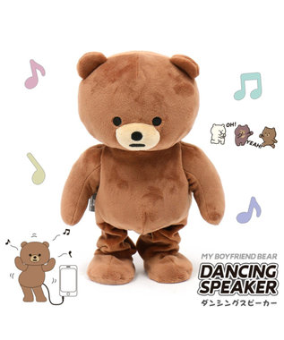 マザーガーデン ダンシング スピーカー 茶くま ダンス 踊る 動くぬいぐるみ 動くおもちゃ キャラクター 子供 こども キッズ くま クマ ぬいぐるみ くまのぬいぐるみ 3歳 誕生日プレゼント 女の子子供の日 こどもの日 Mother Garden 通販 雑貨とペット用品の マザーガーデン ダンシング スピーカー 茶くま ダンス 踊る 動くぬいぐるみ 動くおもちゃ キャラクター 子供 こども キッズ くま クマ ぬいぐるみ くまのぬいぐるみ 3歳 誕生日プレゼント 女の子子供の日 こどもの日 Mother Garden 通販 雑貨とペット用品の
