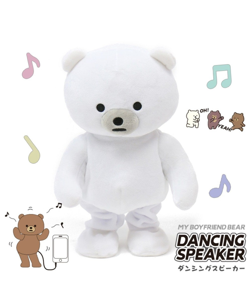マザーガーデン ダンシングスピーカー 白くま Mother Garden 通販 雑貨とペット用品の通販サイト マザーガーデン ペットパラダイス マザーガーデン ダンシングスピーカー 白くま Mother Garden 通販 雑貨とペット用品の通販サイト マザーガーデン ペットパラダイス