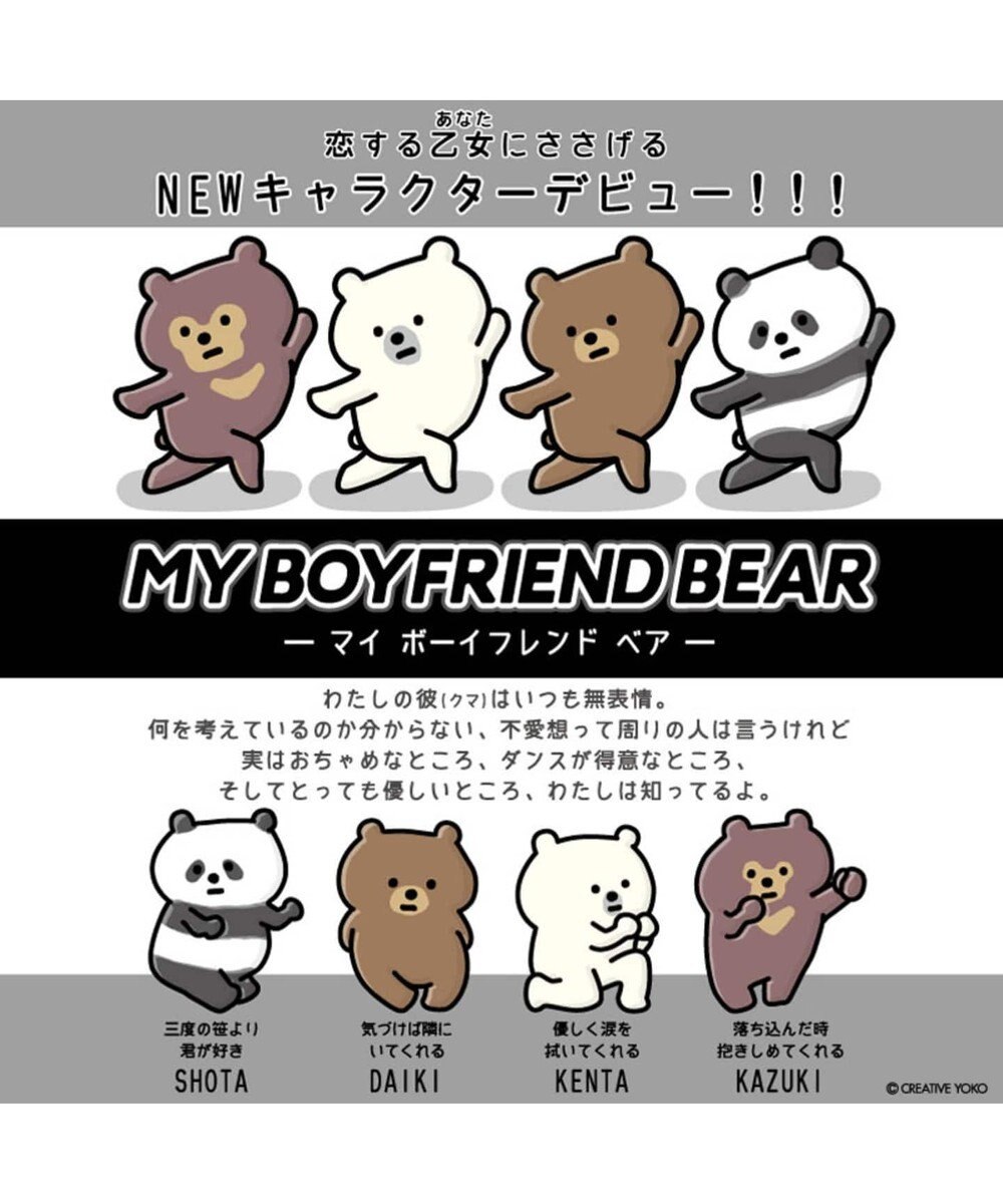 マザーガーデン ダンシングスピーカー 白くま Mother Garden 通販 雑貨とペット用品の通販サイト マザーガーデン ペットパラダイス マザーガーデン ダンシングスピーカー 白くま Mother Garden 通販 雑貨とペット用品の通販サイト マザーガーデン ペットパラダイス