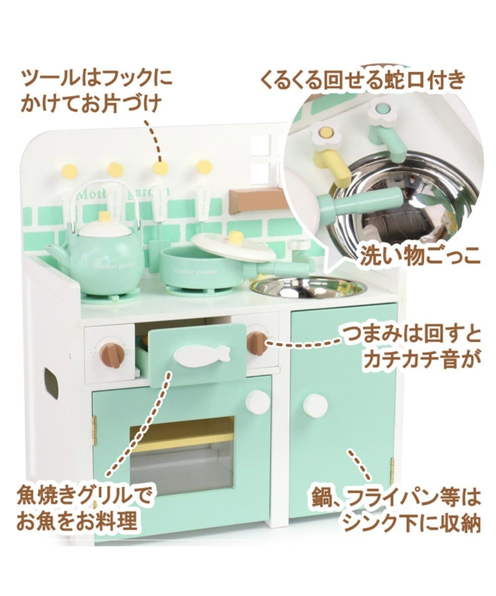 マザーガーデン 木製 おままごと システムグリルキッチン ミント ままごと キッチン コンパクト 誕生日プレゼント 送料無料 キッチンセット 木のおもちゃ 男の子 子供の日 Mother Garden 通販 雑貨とペット用品の通販サイト マザーガーデン ペットパラダイス マザーガーデン 木製 おままごと システムグリルキッチン ミント ままごと キッチン コンパクト 誕生日プレゼント 送料無料 キッチンセット 木のおもちゃ 男の子 子供の日 Mother Garden 通販 雑貨とペット用品の通販サイト マザーガーデン ペットパラダイス