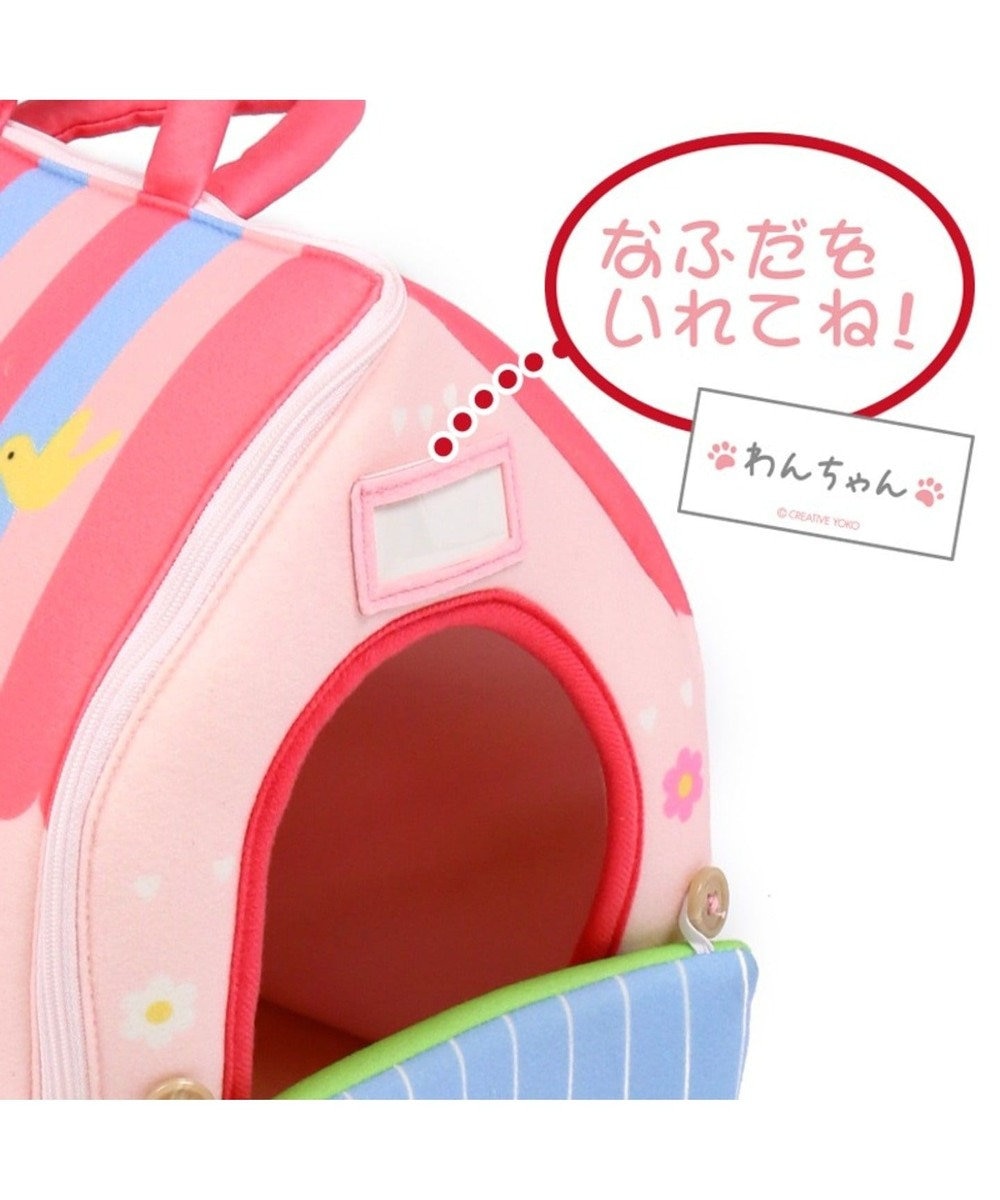 マザーガーデン 一緒にお散歩わんちゃん ハウス 桃 2点セットおもちゃ 女の子 子供 ぬいぐるみ 収納 誕生日プレゼント 玩具 お家遊び Mother Garden 通販 雑貨とペット用品の通販サイト マザーガーデン ペットパラダイス マザーガーデン 一緒にお散歩わんちゃん ハウス 桃 2点セットおもちゃ 女の子 子供 ぬいぐるみ 収納 誕生日プレゼント 玩具 お家遊び Mother Garden 通販 雑貨とペット用品の通販サイト マザーガーデン ペットパラダイス