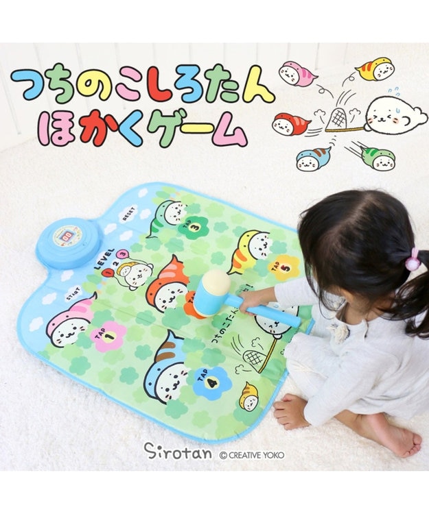 しろたん つちのこたん 捕獲ゲーム 電子玩具 Mother Garden 通販 雑貨とペット用品の通販サイト マザーガーデン ペットパラダイス しろたん つちのこたん 捕獲ゲーム 電子玩具 Mother Garden 通販 雑貨とペット用品の通販サイト マザーガーデン ペットパラダイス