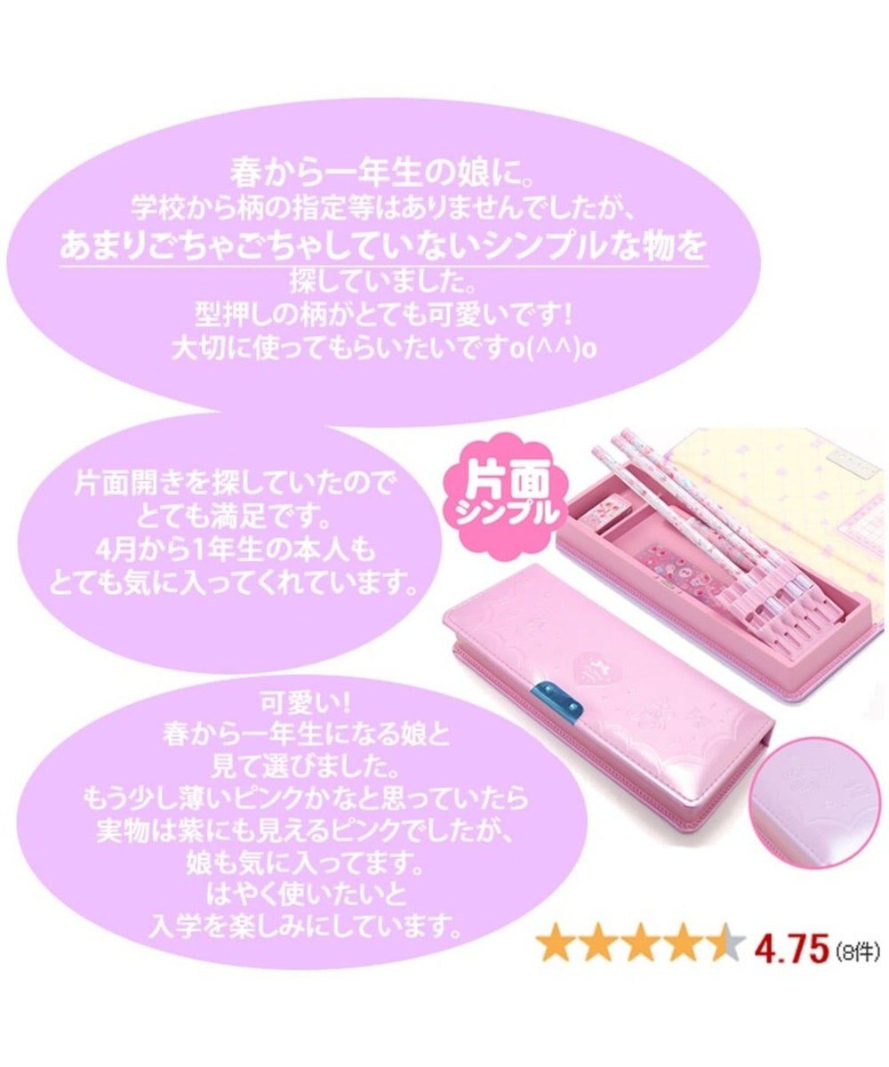 マザーガーデン 片開きペンケース 野いちご柄 筆箱 ふでばこ Mother Garden 通販 雑貨とペット用品の通販サイト マザーガーデン ペットパラダイス マザーガーデン 片開きペンケース 野いちご柄 筆箱 ふでばこ Mother Garden 通販 雑貨とペット用品の通販サイト マザーガーデン ペットパラダイス
