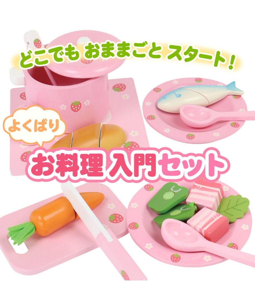 マザーガーデン 木製 おままごと ままごと 野いちご おりょうり 入門 セット お鍋 食材 お皿 スタートセット 木のおもちゃ 調理器具ih キッチン おもちゃ おままごと Mother Garden 通販 雑貨とペット用品の通販サイト マザーガーデン ペットパラダイス マザーガーデン 木製 おままごと ままごと 野いちご おりょうり 入門 セット お鍋 食材 お皿 スタートセット 木のおもちゃ 調理器具ih キッチン おもちゃ おままごと Mother Garden 通販 雑貨とペット用品の通販サイト マザーガーデン ペットパラダイス