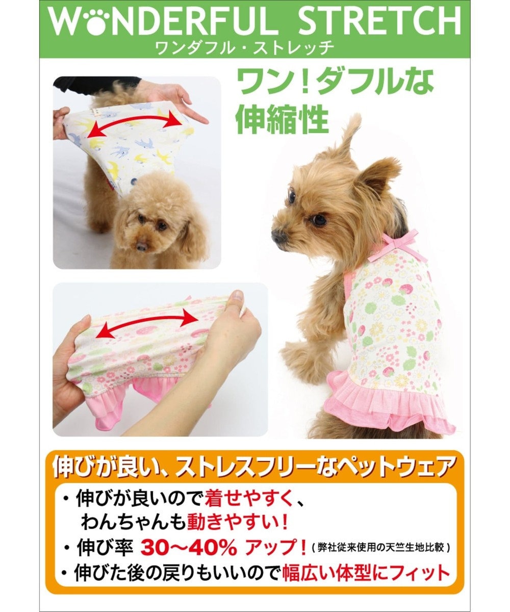 スヌーピー ワンダフルストレッチ ツバメタンク 中型犬 Pet Paradise 通販 雑貨とペット用品の通販サイト マザーガーデン ペットパラダイス スヌーピー ワンダフルストレッチ ツバメタンク 中型犬 Pet Paradise 通販 雑貨とペット用品の通販サイト マザーガーデン ペットパラダイス