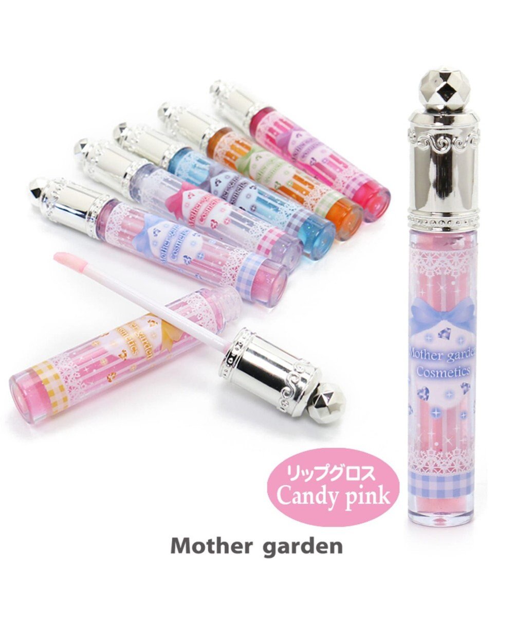 マザーガーデン リップグロス ジュニアコスメ Mother Garden 通販 雑貨とペット用品の通販サイト マザーガーデン ペットパラダイス