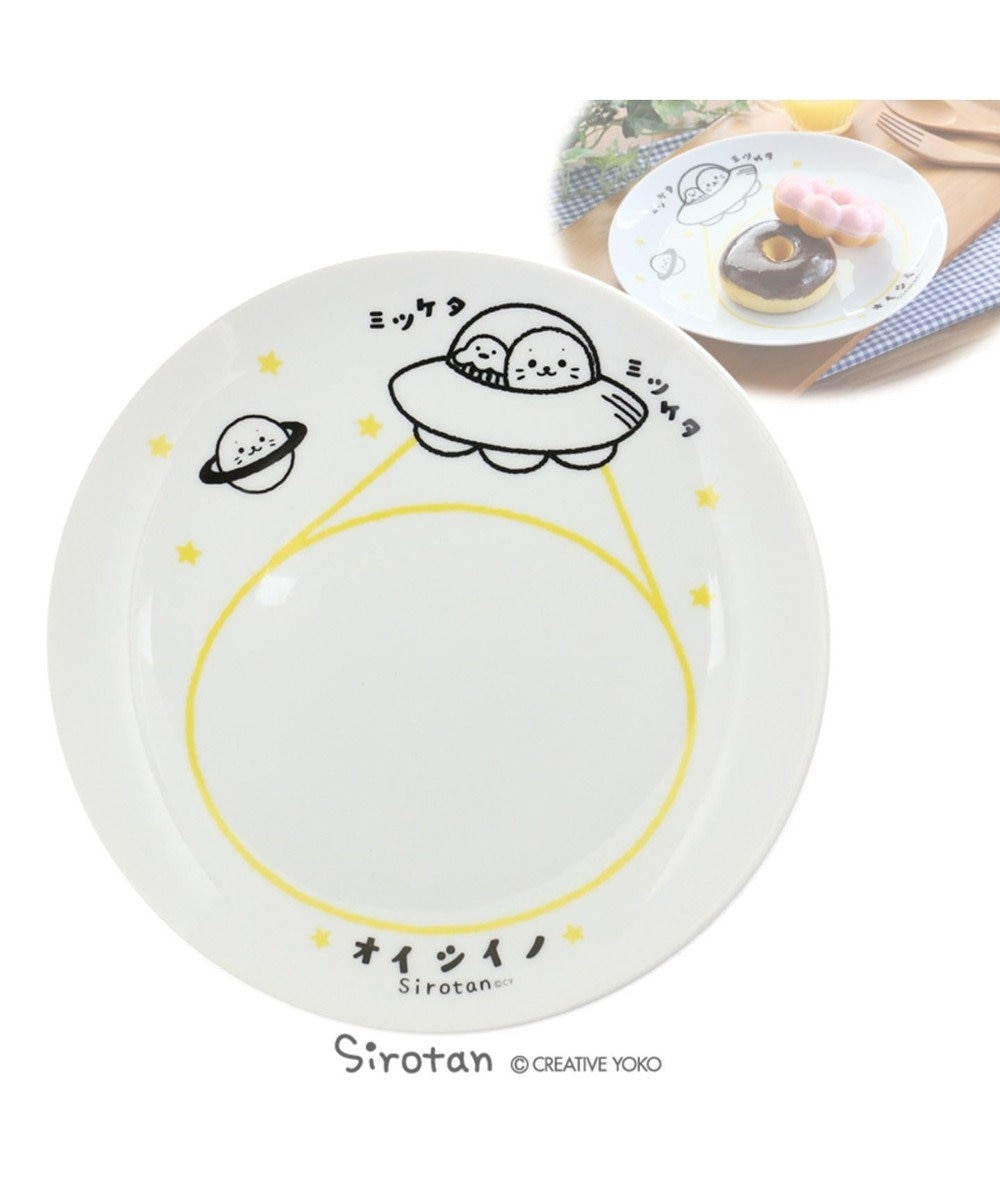 しろたん つぶやき皿l 食器 お皿 プレート 白磁 平皿 Mother Garden 通販 雑貨とペット用品の通販サイト マザーガーデン ペットパラダイス しろたん つぶやき皿l 食器 お皿 プレート 白磁 平皿 Mother Garden 通販 雑貨とペット用品の通販サイト マザーガーデン ペットパラダイス
