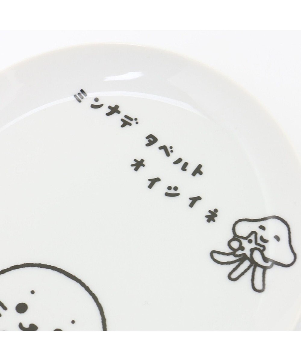 しろたん つぶやき皿s 宇宙人 Mother Garden 通販 雑貨とペット用品の通販サイト マザーガーデン ペットパラダイス