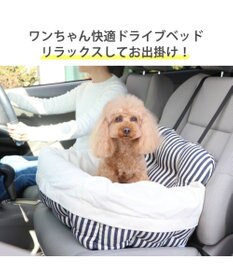 ペット ベッド ドライブ カドラー 【小型犬】 ヒッコリー | 犬 