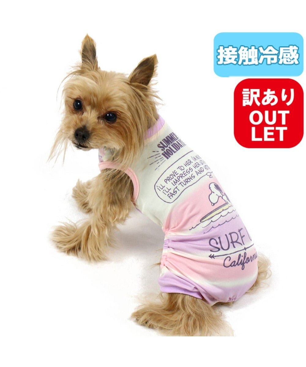 スヌーピー タッチワンクール サーフロンパ ペット3s アウトレット Pet Paradise 通販 雑貨とペット用品の通販サイト マザーガーデン ペットパラダイス スヌーピー タッチワンクール サーフロンパ ペット3s アウトレット Pet Paradise 通販 雑貨とペット用品の通販サイト マザーガーデン ペットパラダイス