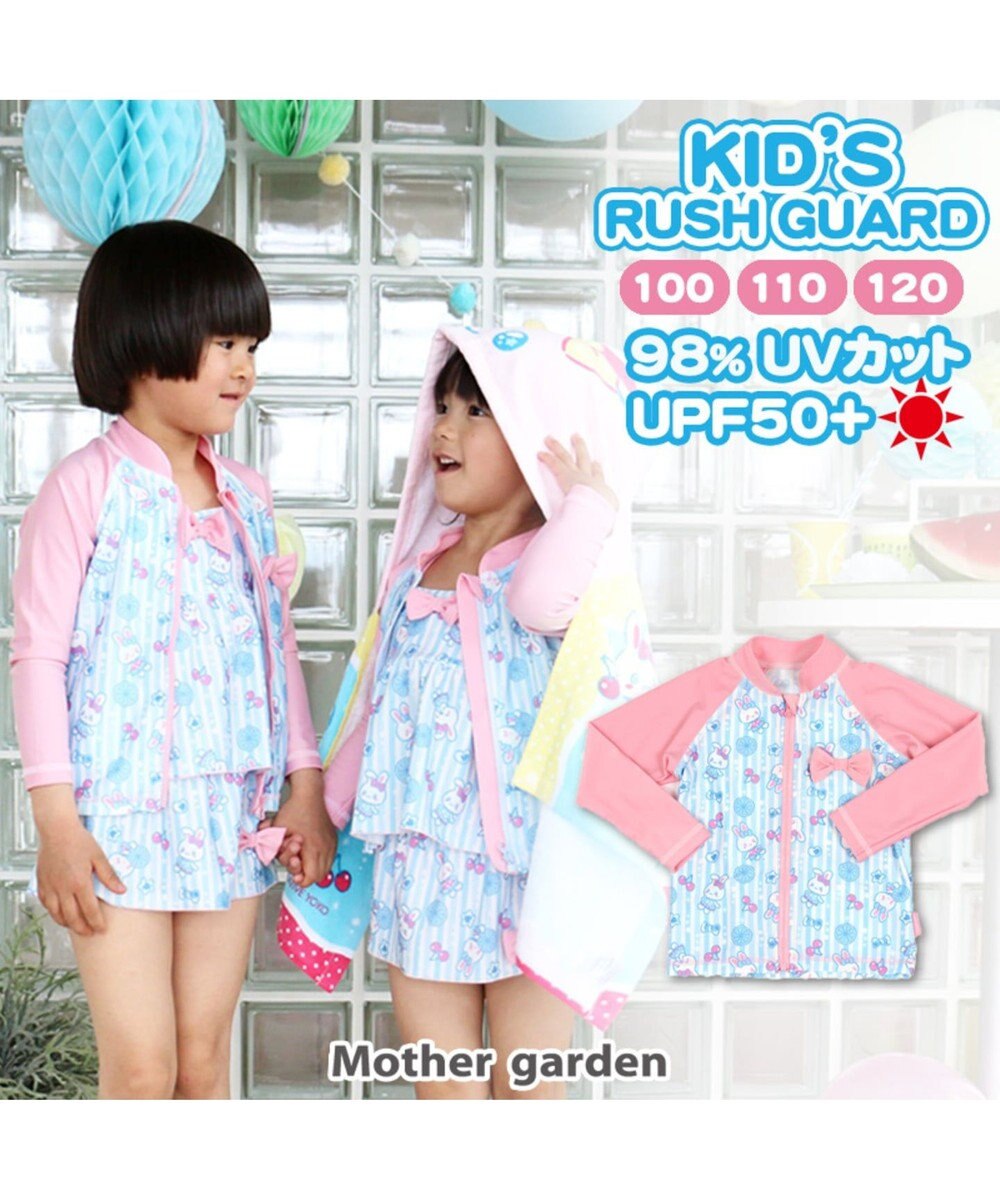 うさもも ラッシュガード キッズ 水着 シュワシュワ柄 プール 水泳 Mother Garden 通販 雑貨とペット用品の通販サイト マザーガーデン ペットパラダイス うさもも ラッシュガード キッズ 水着 シュワシュワ柄 プール 水泳 Mother Garden 通販 雑貨とペット用品の通販サイト マザーガーデン ペットパラダイス