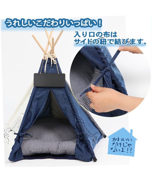 スヌーピー ペットハウス サーフ柄 ティピー テント Pet Paradise 通販 雑貨とペット用品の通販サイト マザーガーデン ペットパラダイス