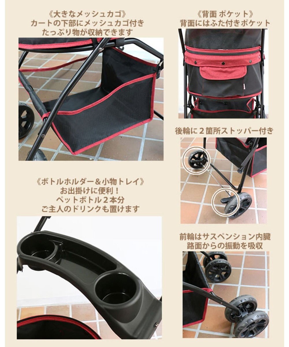 ネット店限定 mpf ペットカート レッド 犬猫多頭飼い対応 赤 その他