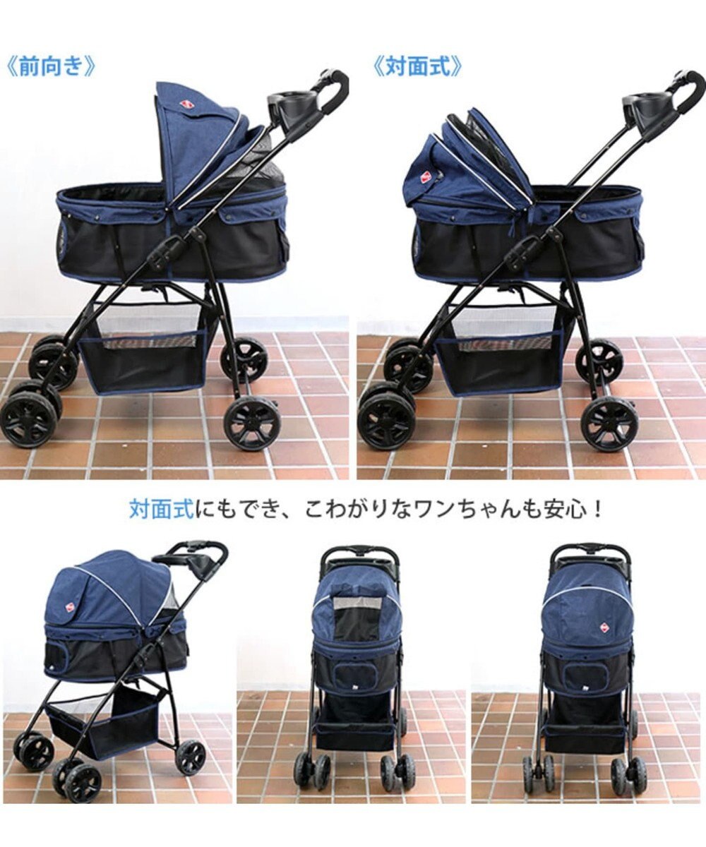 ネット店限定 Mpf ペットカート ブルー 犬猫多頭飼い対応 Pet Paradise 通販 雑貨とペット用品の通販サイト マザーガーデン ペットパラダイス ネット店限定 Mpf ペットカート ブルー 犬猫多頭飼い対応 Pet Paradise 通販 雑貨とペット用品の通販サイト マザーガーデン ペットパラダイス