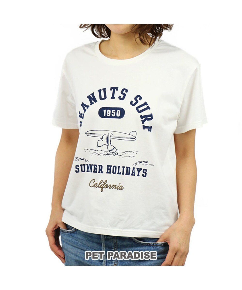 愛犬とシミラールック スヌーピー サーフィンt 白 ユニセックス Pet Paradise 通販 雑貨とペット用品の通販サイト マザーガーデン ペットパラダイス 愛犬とシミラールック スヌーピー サーフィンt 白 ユニセックス Pet Paradise 通販 雑貨とペット用品の通販サイト マザーガーデン ペットパラダイス