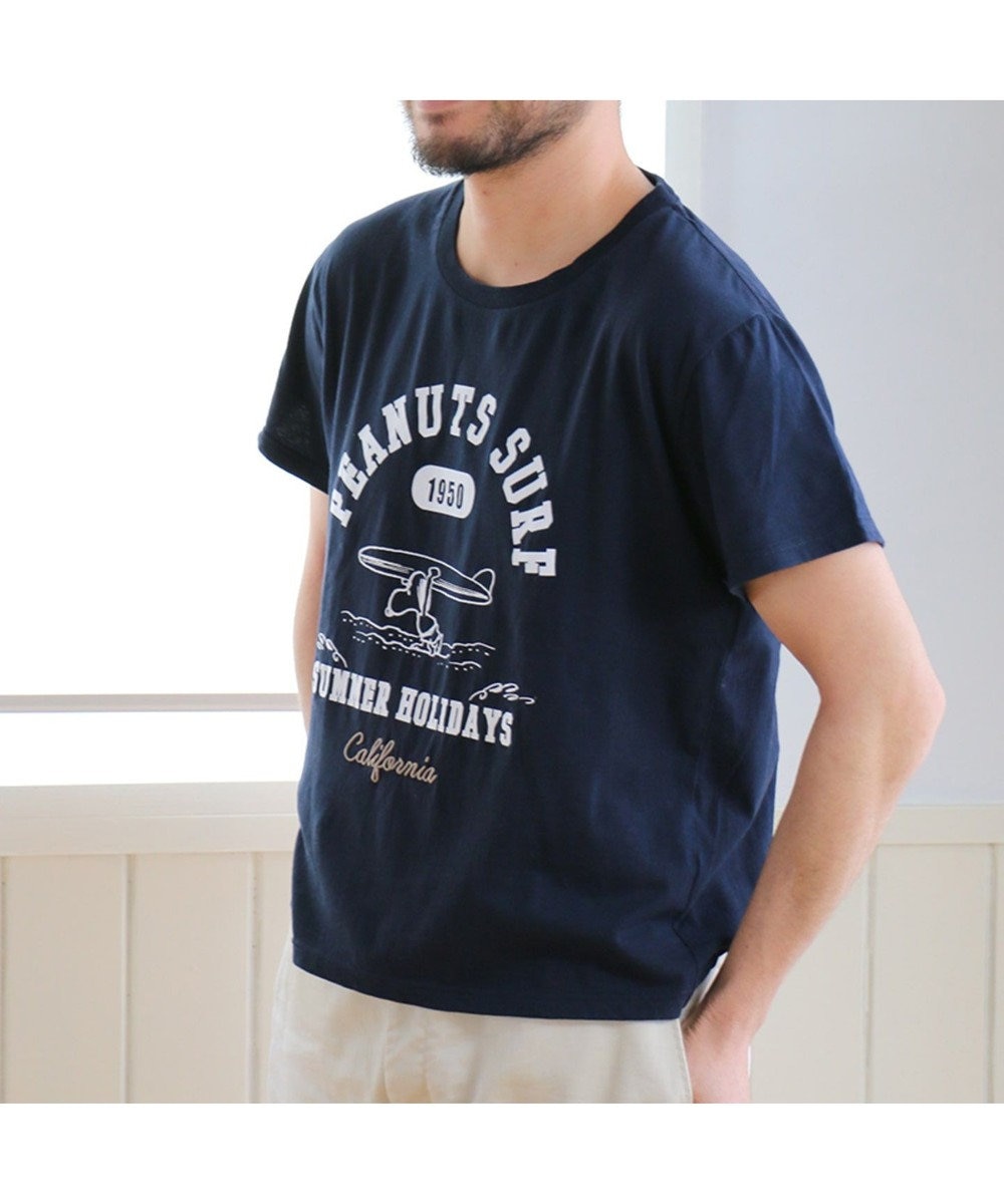 愛犬とシミラールック スヌーピー サーフィンt 紺 ユニセックス Pet Paradise 通販 雑貨とペット用品の通販サイト マザーガーデン ペットパラダイス 愛犬とシミラールック スヌーピー サーフィンt 紺 ユニセックス Pet Paradise 通販 雑貨とペット用品の通販サイト マザーガーデン ペットパラダイス