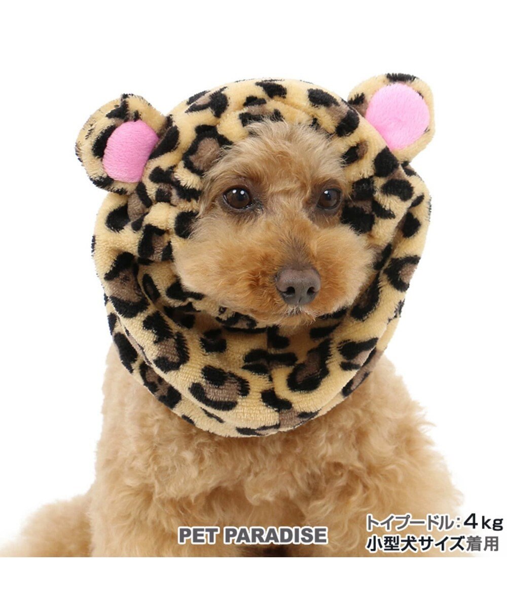 ペットパラダイス スヌード 豹柄 小型犬 Pet Paradise 通販 雑貨とペット用品の通販サイト マザーガーデン ペットパラダイス