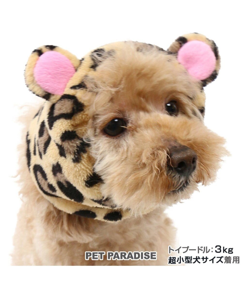 ペットパラダイス スヌード 豹柄 小型犬 Pet Paradise 通販 雑貨とペット用品の通販サイト マザーガーデン ペットパラダイス