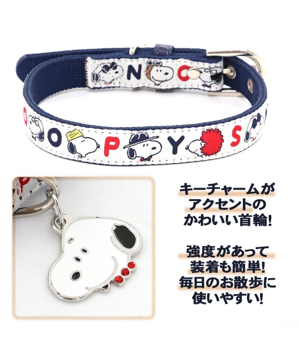 スヌーピー 首輪 メニーフェイス柄 ペットsm Pet Paradise 通販 雑貨とペット用品の通販サイト マザーガーデン ペットパラダイス