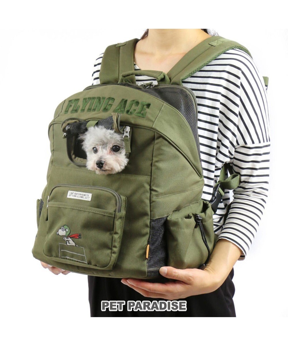 犬用品 ペットグッズ キャリーバッグ ペットパラダイス 犬 キャリー リュック スヌーピー ハグ リュック キャリーバッグ 小型犬 フライング ワイドオープン キャリーバック キャリーバッグ ショルダー おしゃれ かわいい 猫 キャラクター Pet Paradise 通販 雑貨 犬用品 ペットグッズ キャリーバッグ ペットパラダイス 犬 キャリー リュック スヌーピー ハグ リュック キャリーバッグ 小型犬 フライング ワイドオープン キャリーバック キャリーバッグ ショルダー おしゃれ かわいい 猫 キャラクター Pet Paradise 通販 雑貨