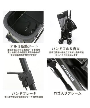 ペットパラダイス ペットカート ステップイン Pet Paradise 通販 雑貨とペット用品の通販サイト マザーガーデン ペット パラダイス