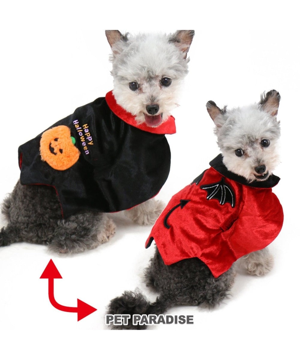 ペットパラダイス ハロウィン マント 小型犬 Pet Paradise 通販 雑貨とペット用品の通販サイト マザーガーデン ペットパラダイス