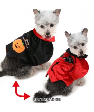 ペットパラダイス ハロウィン マント 小型犬 Pet Paradise 通販 雑貨とペット用品の通販サイト マザーガーデン ペットパラダイス