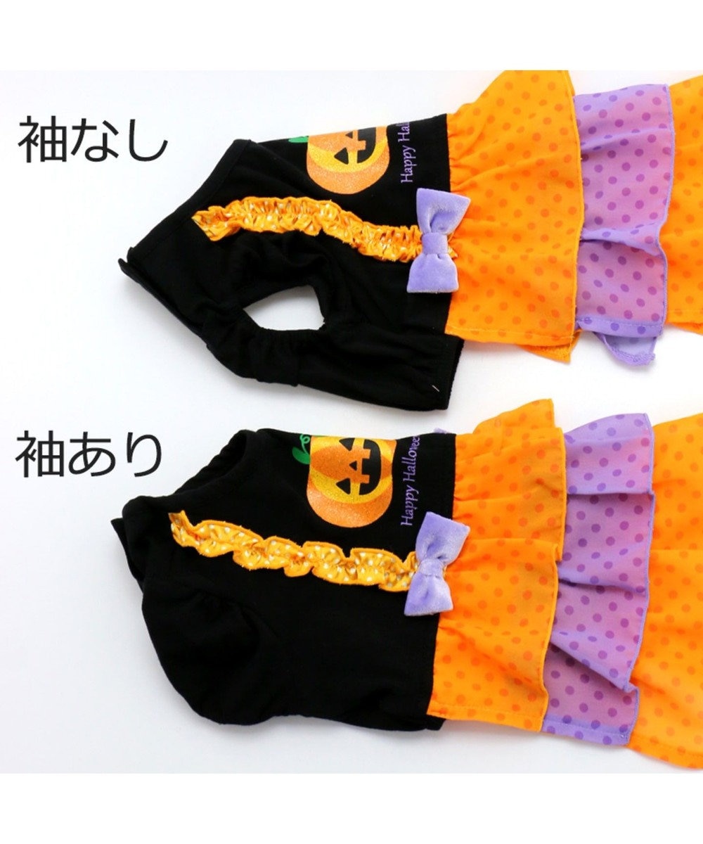 ペットパラダイス かぼちゃ ワンピース 小型犬 Pet Paradise 通販 雑貨とペット用品の通販サイト マザーガーデン ペットパラダイス ペットパラダイス かぼちゃ ワンピース 小型犬 Pet Paradise 通販 雑貨とペット用品の通販サイト マザーガーデン ペットパラダイス