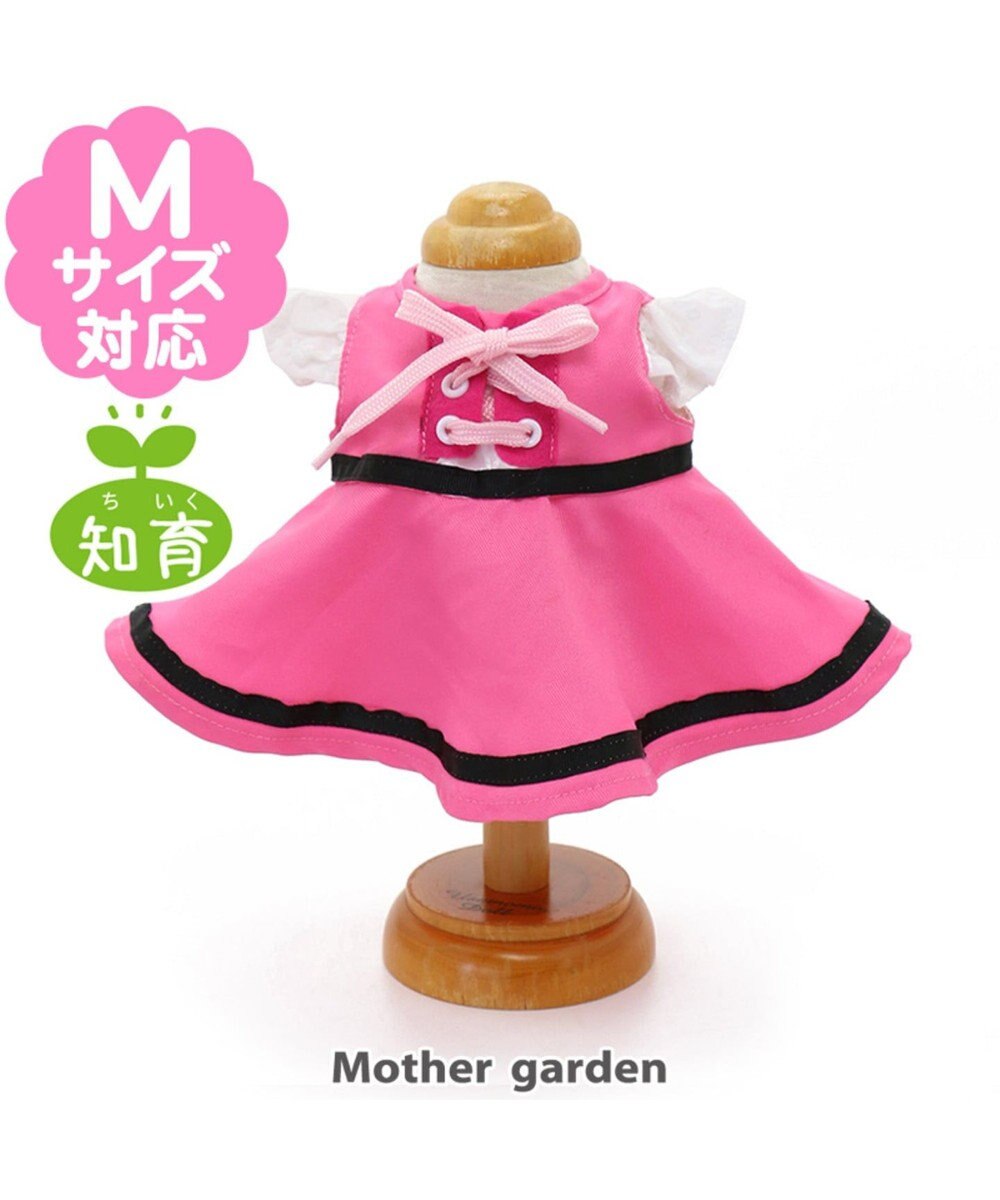 うさもも マスコット用きせかえ服m サーキュラーワンピース Mother Garden 通販 雑貨とペット用品の通販サイト マザーガーデン ペットパラダイス うさもも マスコット用きせかえ服m サーキュラーワンピース Mother Garden 通販 雑貨とペット用品の通販サイト マザーガーデン ペットパラダイス