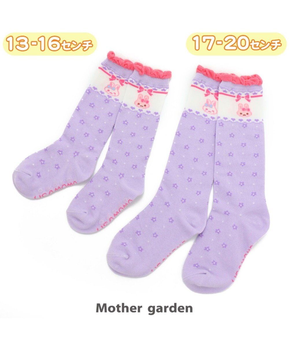 うさもも ハイソックス 花柄薄紫 13 16cm 靴下 Mother Garden 通販 雑貨とペット用品の通販サイト マザーガーデン ペットパラダイス