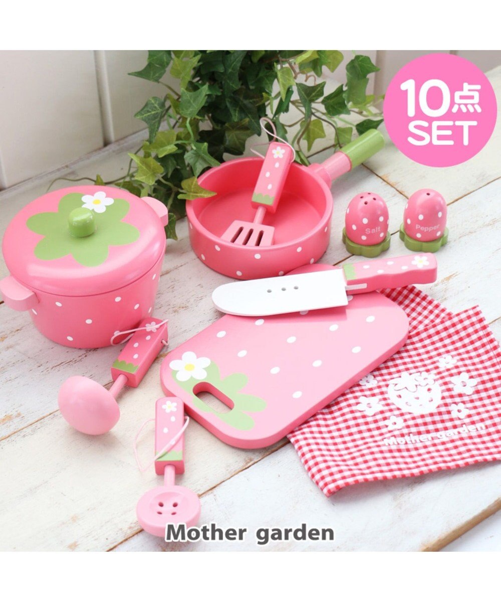 マザーガーデン 木製おままごとセット キッチンツール 10点セット Mother Garden 通販 雑貨とペット用品の通販サイト マザーガーデン ペットパラダイス