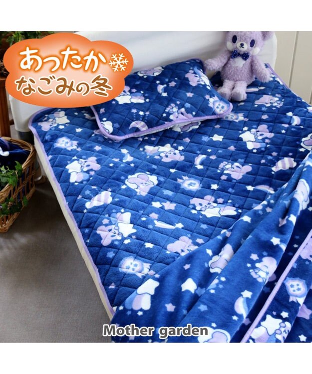 Mother garden くまのロゼット シングル 敷パッド  おやすみ柄 紫