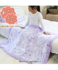 Mother garden くまのロゼット 星柄ふわ大判ひざかけ 85cm×120cm