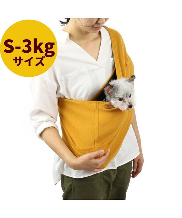 ペットパラダイス ペットフィットスリングs 3k 黄色 超小型犬 Pet Paradise 通販 雑貨とペット用品の通販サイト マザーガーデン ペットパラダイス