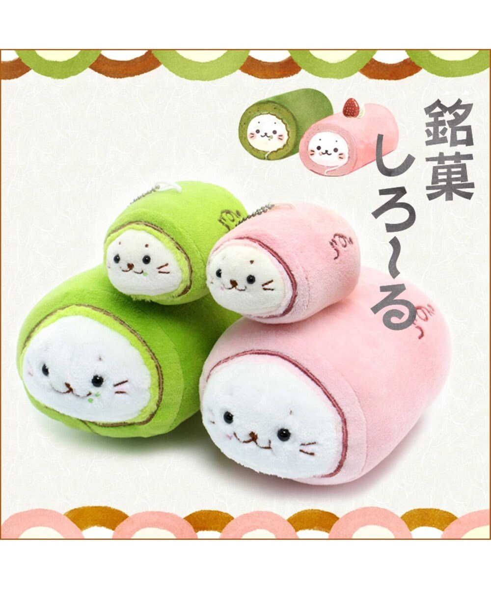 しろたん キーホルダーマスコット しろ る抹茶 ぬいぐるみ 10cm Mother Garden 通販 雑貨とペット用品の通販サイト マザーガーデン ペットパラダイス