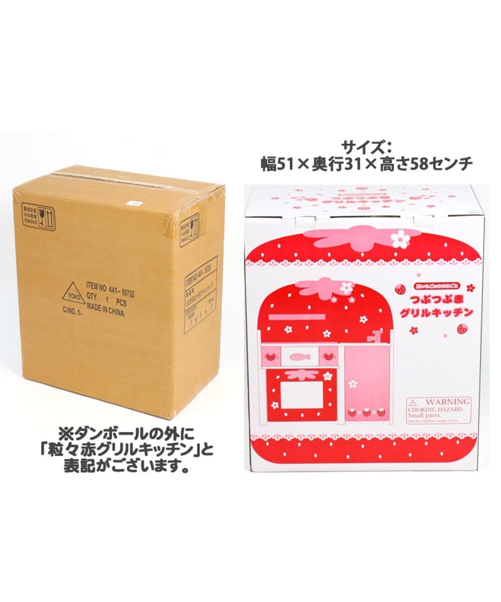 ままごと キッチン プレゼント 誕生日 玩具 キッズ ごっこ ままごと 子供 女の子 いちご コンパクト マザーガーデン 木製 ままごと 野いちご システムグリル キッチン 赤色 おままごと キッチン おもちゃ お誕生日 プレゼント 玩具 子供の日 Mother Garden 通販 ままごと キッチン プレゼント 誕生日 玩具 キッズ ごっこ ままごと 子供 女の子 いちご コンパクト マザーガーデン 木製 ままごと 野いちご システムグリル キッチン 赤色 おままごと キッチン おもちゃ お誕生日 プレゼント 玩具 子供の日 Mother Garden 通販
