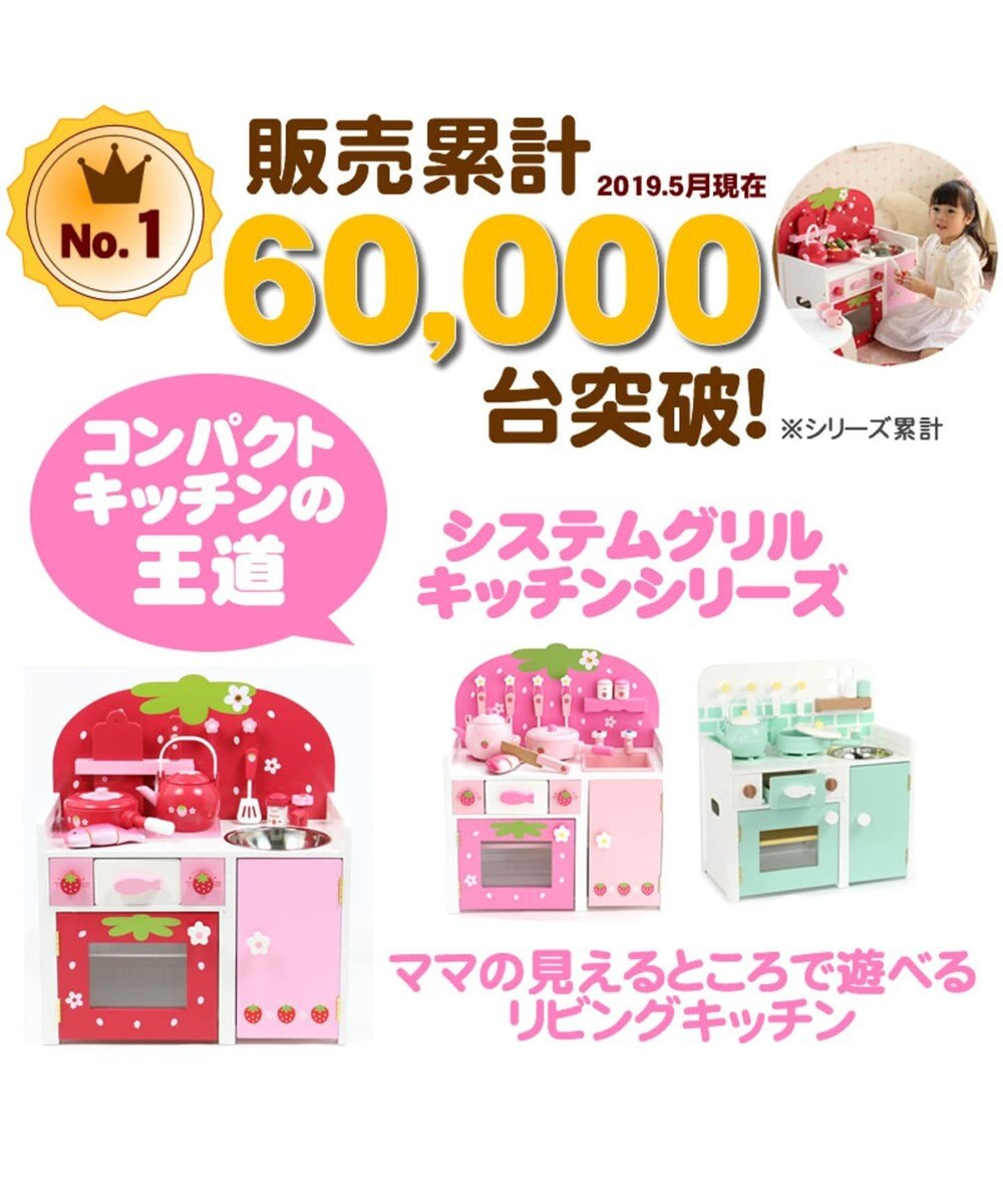 ままごと キッチン プレゼント 誕生日 玩具 キッズ ごっこ ままごと 子供 女の子 いちご コンパクト マザーガーデン 木製 ままごと 野いちご システムグリル キッチン 赤色 おままごと キッチン おもちゃ お誕生日 プレゼント 玩具 子供の日 Mother Garden 通販 ままごと キッチン プレゼント 誕生日 玩具 キッズ ごっこ ままごと 子供 女の子 いちご コンパクト マザーガーデン 木製 ままごと 野いちご システムグリル キッチン 赤色 おままごと キッチン おもちゃ お誕生日 プレゼント 玩具 子供の日 Mother Garden 通販